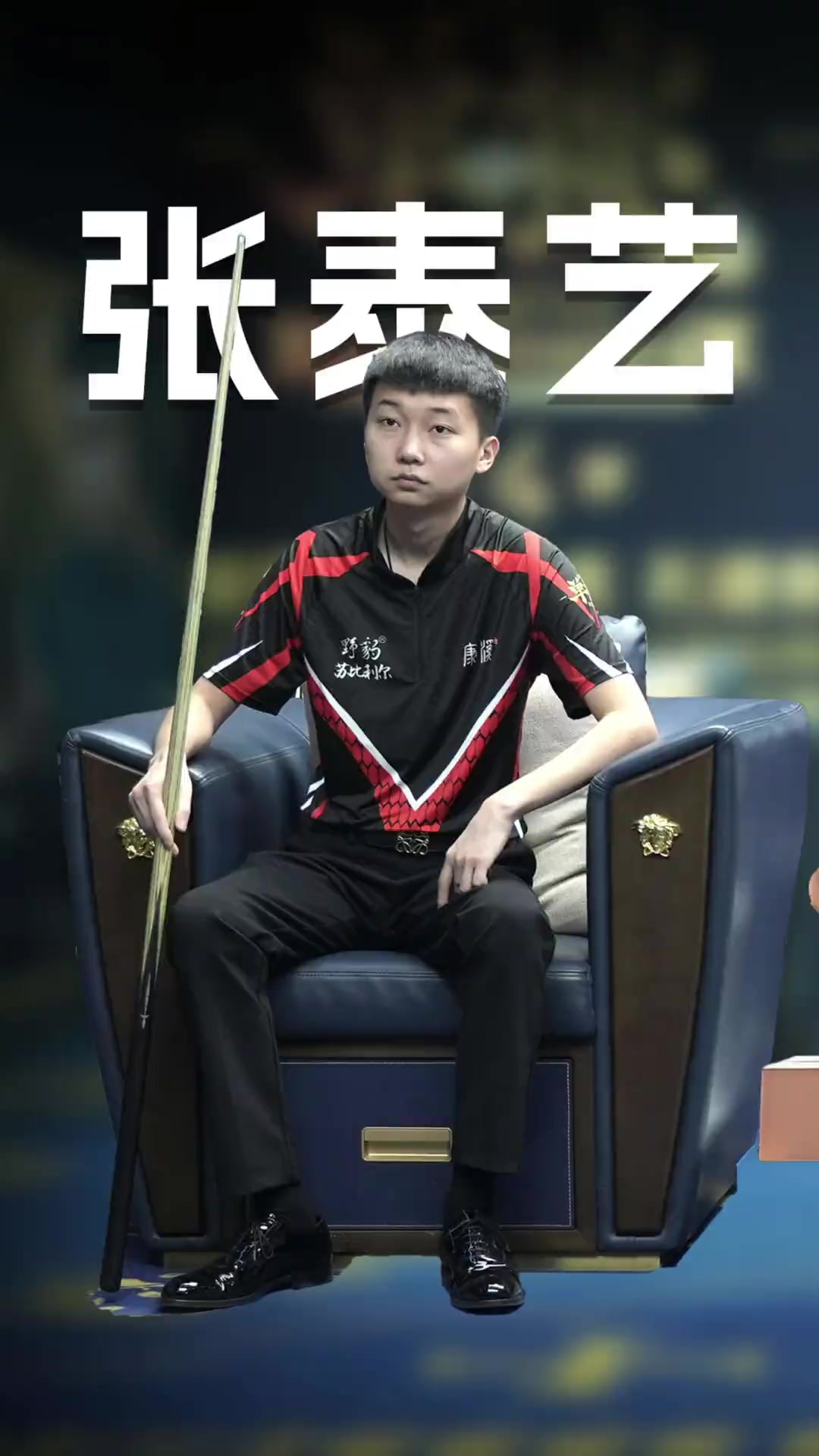 新赛季的中 新赛季的中