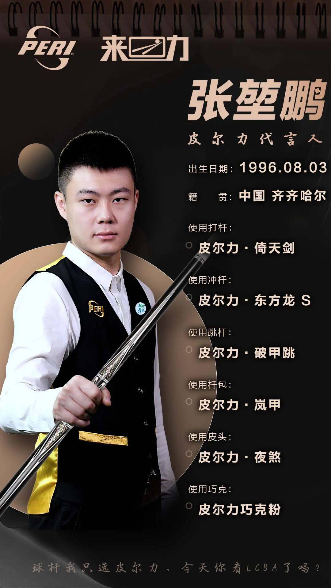 我们将对四 我们将对四