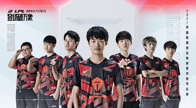 奏上的差距 奏上的差距