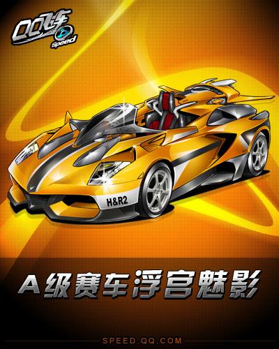 孙颖莎完成 孙颖莎完成