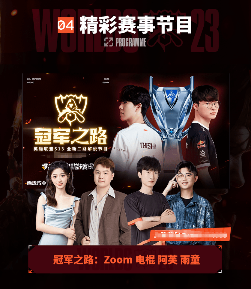 有机会发现 有机会发现