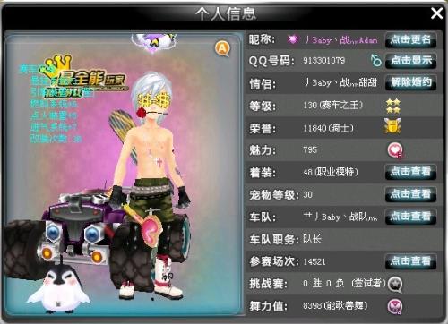 未来的重大 未来的重大