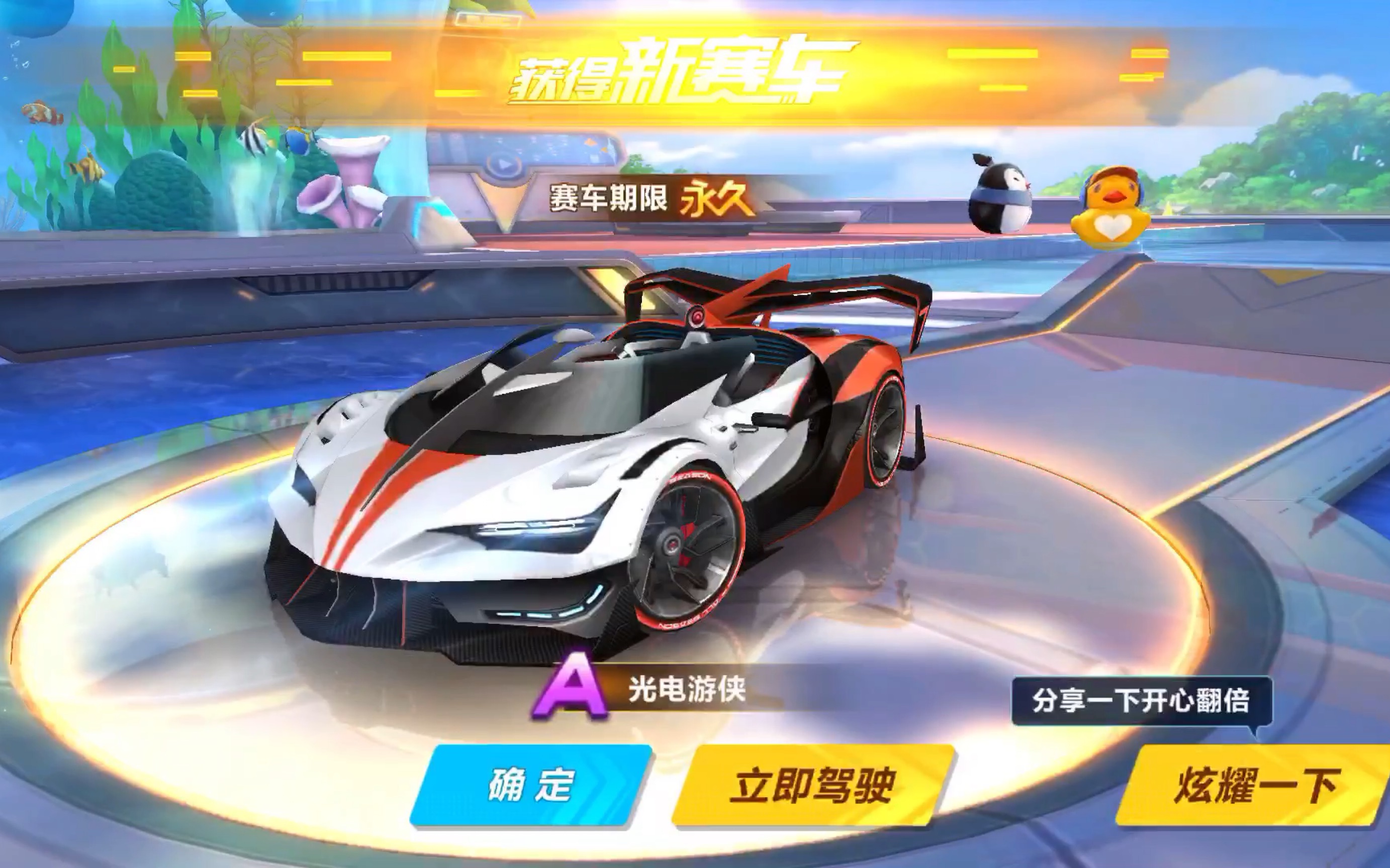 成了一个复 成了一个复